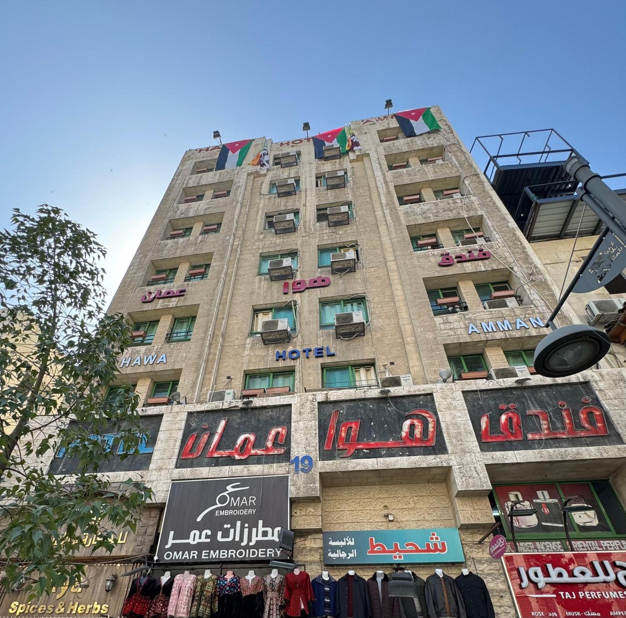 Downtown Hawaa Amman Hotel Εξωτερικό φωτογραφία